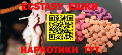 спиды Рузаевка