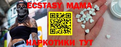 спиды Рузаевка