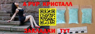 бошки Рязань