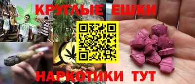 спиды Рузаевка