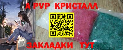 спиды Рузаевка