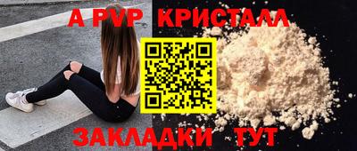 наркотики Рыбинск