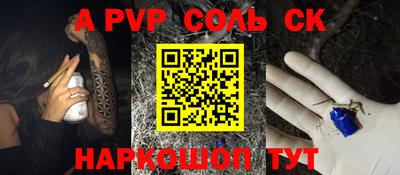 спиды Рузаевка