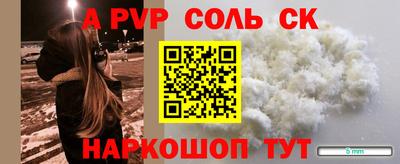наркотики Рыбинск