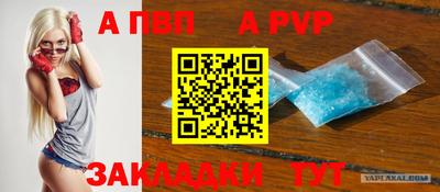 бошки Рязань