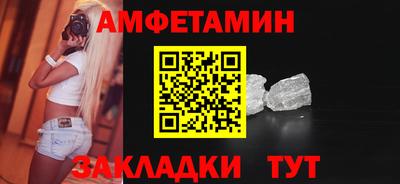 спиды Рузаевка