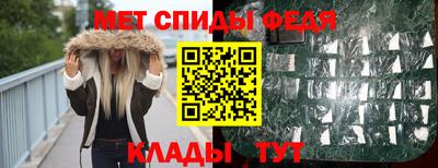 спиды Рузаевка