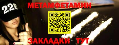 спиды Рузаевка