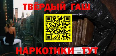 наркотики Рыбинск