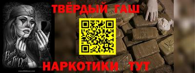 спиды Рузаевка