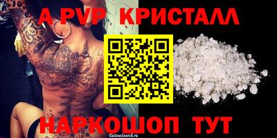 бошки Рязань