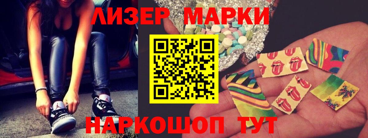 Меф МЯУ МЯУ кристаллы  Гашиш  Черногорск  Вход с VPN  COCAIN  А ПВП СОЛЬ кристаллы 