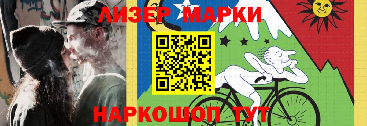 Черногорск  LSD-25 экстази кислота  LSD-25 экстази ecstasy  Вход с VPN 