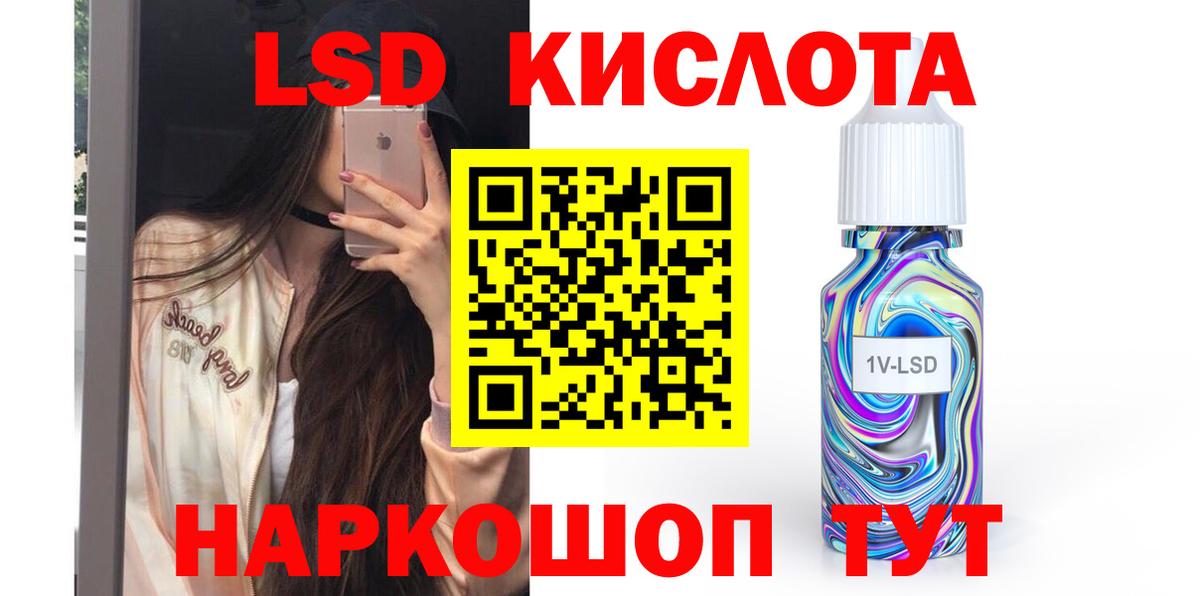 Лсд 25 экстази ecstasy Черногорск