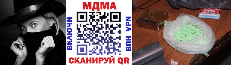 MDMA Molly  Черногорск 