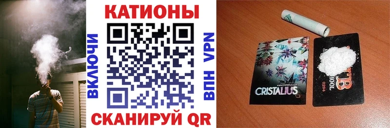 Меф VHQ  где продают   Черногорск 