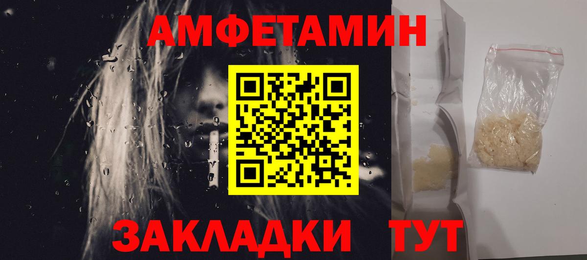 МЕТАМФЕТАМИН витя  МЕТАМФЕТАМИН витя  Вход с VPN  Черногорск 