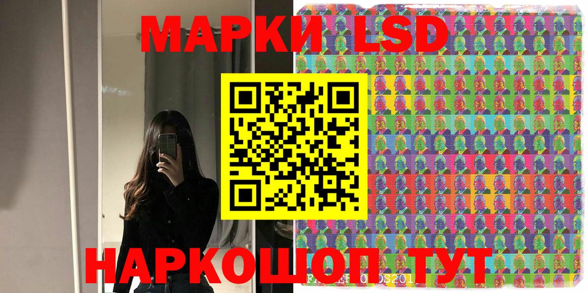 Марки NBOMe  Марки 25I-NBOMe 1,5мг  Вход с VPN  Марки 25I-NBOMe 1,5мг  Черногорск 