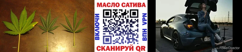 Дистиллят ТГК гашишное масло Черногорск