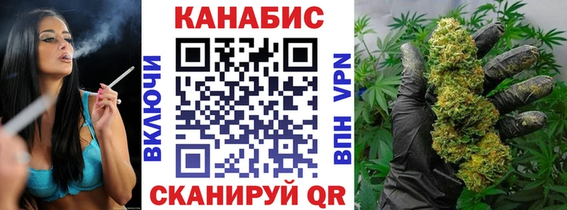ОМГ ОМГ сайт  Черногорск  Бошки марихуана Amnesia 